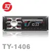 single din car radio audio car mp3 player