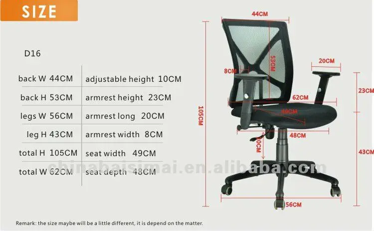 D16size.jpg