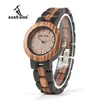 Wooden Watches Zebra Bamboo Strap Quartz Watches Nature Wood Creative Sport Wristwatches for female