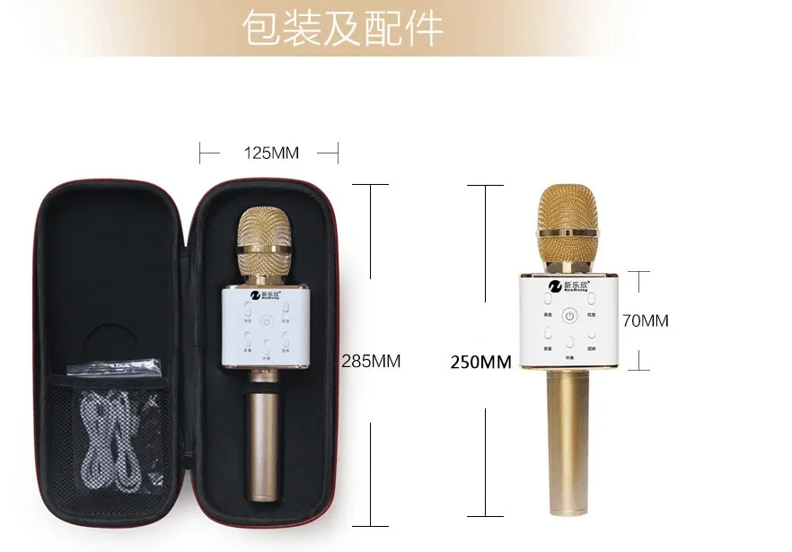2016 Portable karaoke portable bluetooth speaker micro digit product