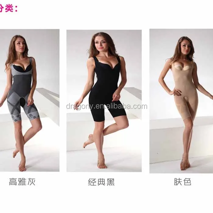 body shaper.jpg