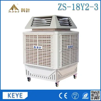 four side air cooler