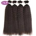 YF Straight Malaysian Human Hair Braiding Hair Bulk Bundle Kinky Braid Yaki Bulk Hair