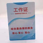 Price Card Printed Cards Wholesale VOGRACE Cheap Price Custom Printing Game Phone Calling Card Printed Business/Office/School/VIP PVC Cards Free Sample