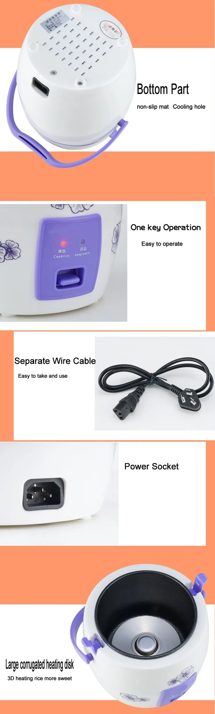 small rice cooker