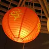 festival decoration round paper chinese new year lantern