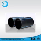High quality hot sale HDPE pipe for water supply