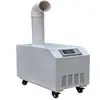 Industrial Ultrasonic Humidifier,air cooler,air cooling machine