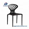 Modern Italian design Stackable Plastic Chairs Octopus Chair for Dining/Cafe/ Outdoor Garden