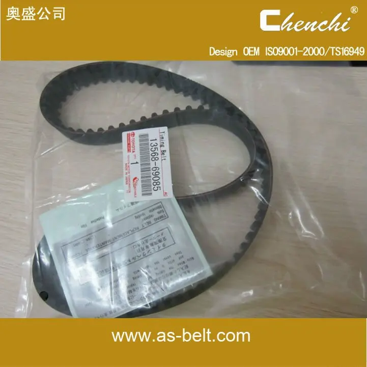 packing belt