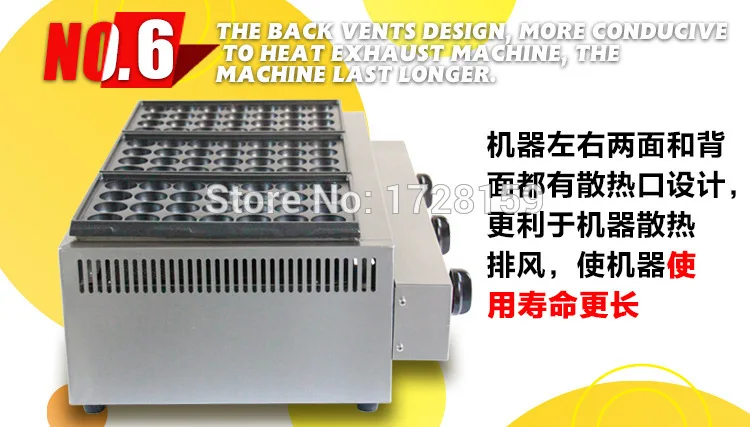 Save cost Gas style 84pcs holes 4cm size commercial takoyaki grill, takoyaki maker machine with free tools