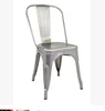 /product-detail/factory-supply-bulk-quantity-industual-metal-navy-chair-62000894863.html