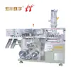 China factory powder automatic high speed packing machine