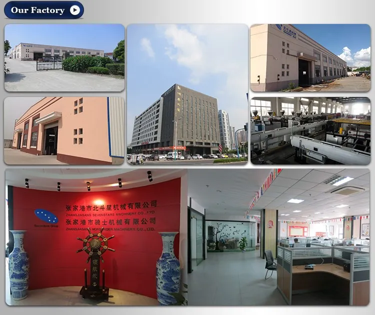 2oUR FACTORY.jpg