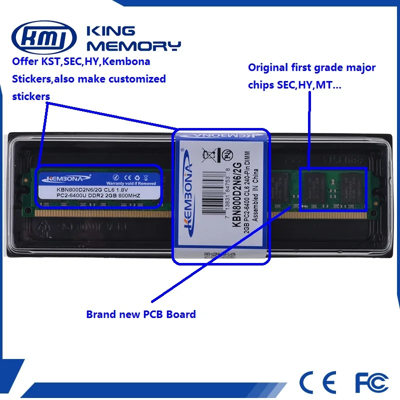 DDR2.jpg