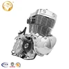 /product-detail/high-quality-hot-sale-factory-made-2-cylinder-250-motorcycle-engine-60729708995.html