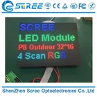 Shenzhen cheap outdoor rental led display board parts p8 smd led screen module price