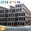 Hot sales in producing H Structural Steel beams