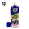 /product-detail/450ml-multi-purpose-anti-rust-lubricant-spray-for-car-60391501318.html