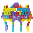 custom EVA toys,DIY EVA toys, educational EVA toys