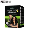 /product-detail/hot-sell-5-mins-dye-black-hair-herbal-hair-dye-shampoo-60822877780.html