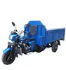 200cc 250cc 300cc street garbage cleaning tricycle