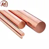 /product-detail/beryllium-copper-rod-60380879124.html