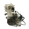 CB250 250cc Water-cooled Engines 4 Front and 1 reverse gear For Loncin and Chinese 250CC ATV.