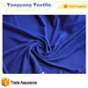/product-detail/china-textile-and-material-velvet-fabric-9000-for-garment-60089905257.html