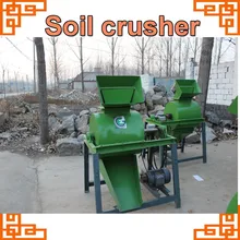 China alibaba series small soil crusher for brick