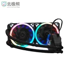 Wholesale colorful computer 240 water cpu cooler