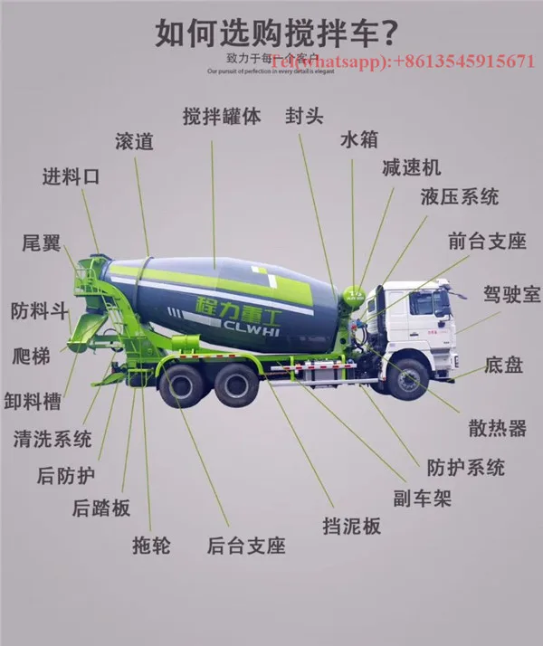 cement mixer truck