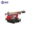 HF160Y multifunctional water well drilling rig with piling hole drilling capable