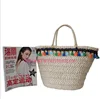 Cute corn husk straw women beach tote bag