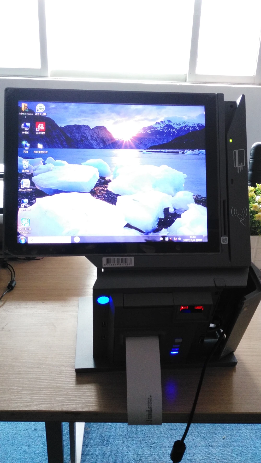 POS SYSTEM