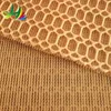 China supplier 3D woven air breathable mesh fabric for blanket