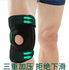custom logo adjustable orthopedic anti-slip neoprene knee brace