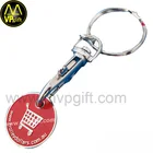 Custom logo metal zinc alloy keychain small circle trolley coin