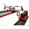 Fully automatic portable pipe plasma cutting machine