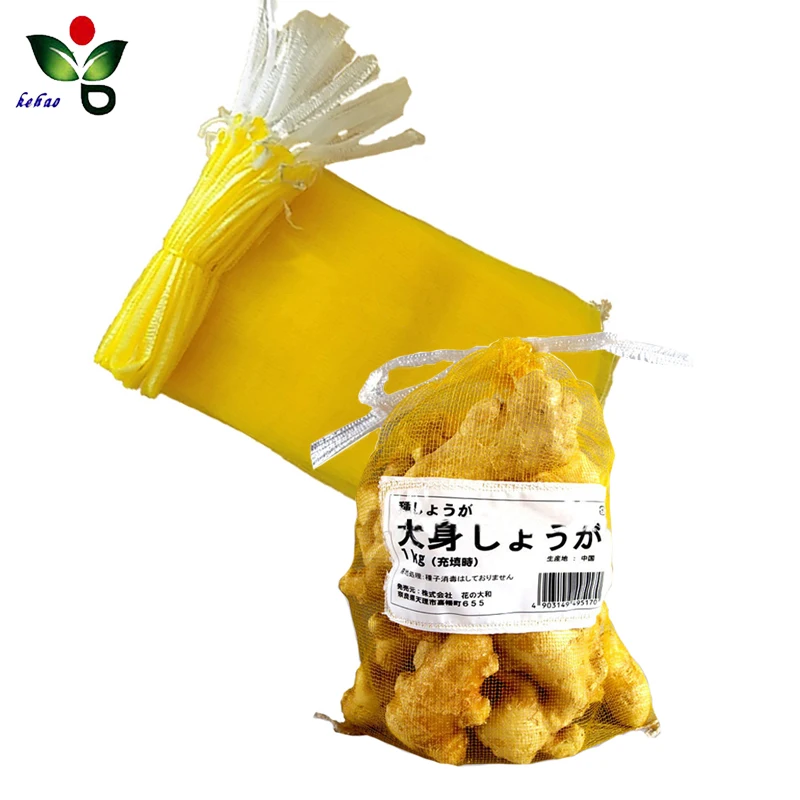 pe mono tuber ginger vegetables mesh net bag