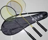 /product-detail/carbon-fiber-woven-high-strength-badminton-racket-hot-sell-60481199860.html