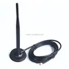 /product-detail/5-8g-car-magnetic-mount-antenna-6dbi-directional-wifi-antenna-with-rg58-cable-60674798708.html