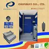 /product-detail/eco-friendly-uv-r-outdoor-public-mobile-toilet-for-constructions-60348841821.html