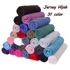2019 Muslim Women Plain Scarf 34 Colors Good Quality Cotton Jersey Hijab Solid For Ladies