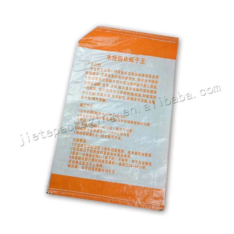 wall putty bag (2).jpg