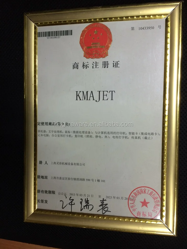 certification mark