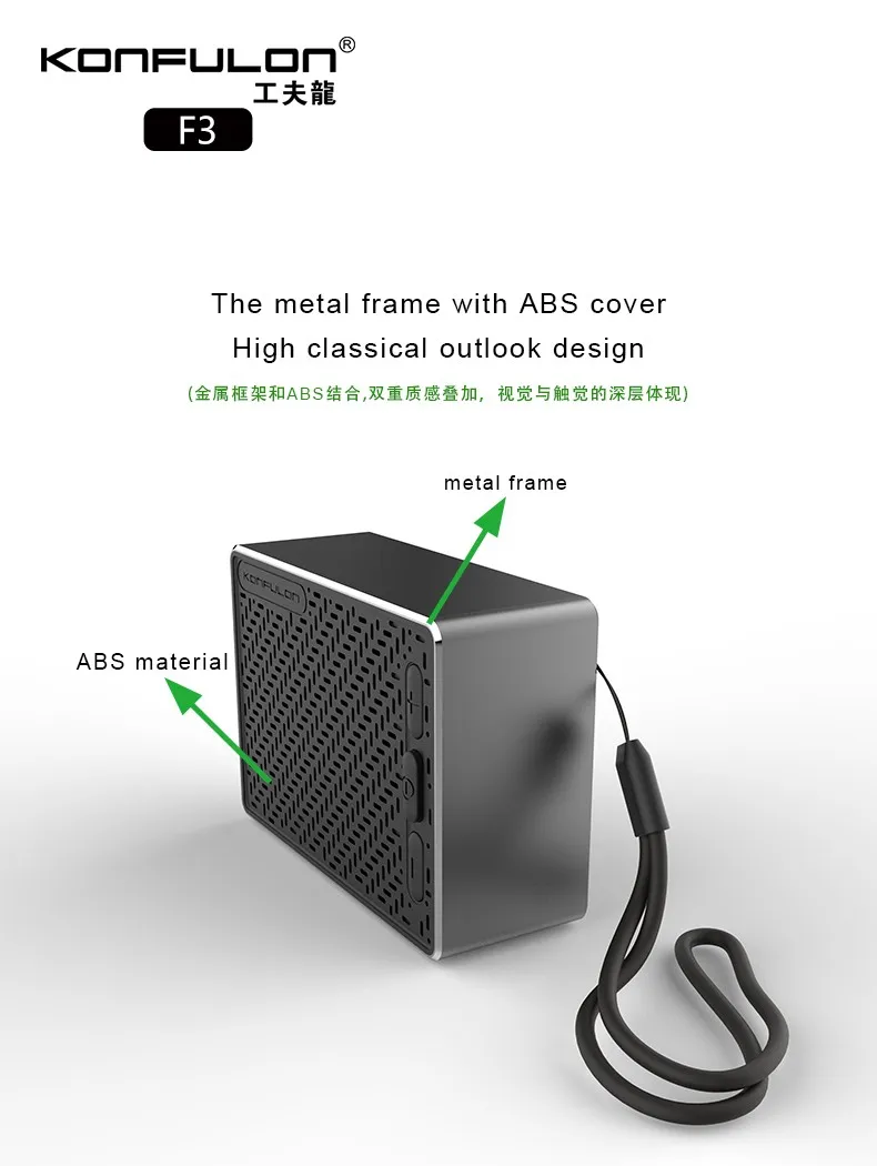 Konfulon TWS wireless speaker V5.0 mini deep bass speaker support two speakers connect at same time - ANKUX.COM