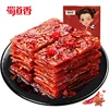 Shu Dao Xiang Bulk Buy From China Wholesale Supplier Price 200g Pork Chips Dried Shredded Pork Chilli Snack Pork Jerky