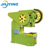 good quality high speeed punch press