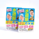 Competitive price custom house shaped paper fridge magnet